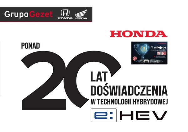 Honda CR-V cena 244400 przebieg: 5, rok produkcji 2023 z Wieruszów małe 79